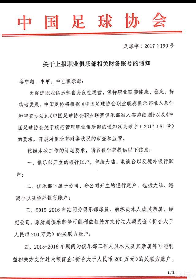 丧抵家的人生莫非翻盘不出高光时刻了吗？白杨（谭卓 饰）是一个性情强硬、苦守心里原则的年青妈妈；几年前因一时感动掉往所有、母子分手，孩子被迫交给姐姐（田海蓉 饰）抚养；直到碰见性情奇葩、舌毒心热的汉子沈浩（田雨 饰），在他的帮忙下，白杨从头燃起了斗志，痛下决心夺回掉往的一切。而前方等着白杨的，却完全超乎了她的想象……